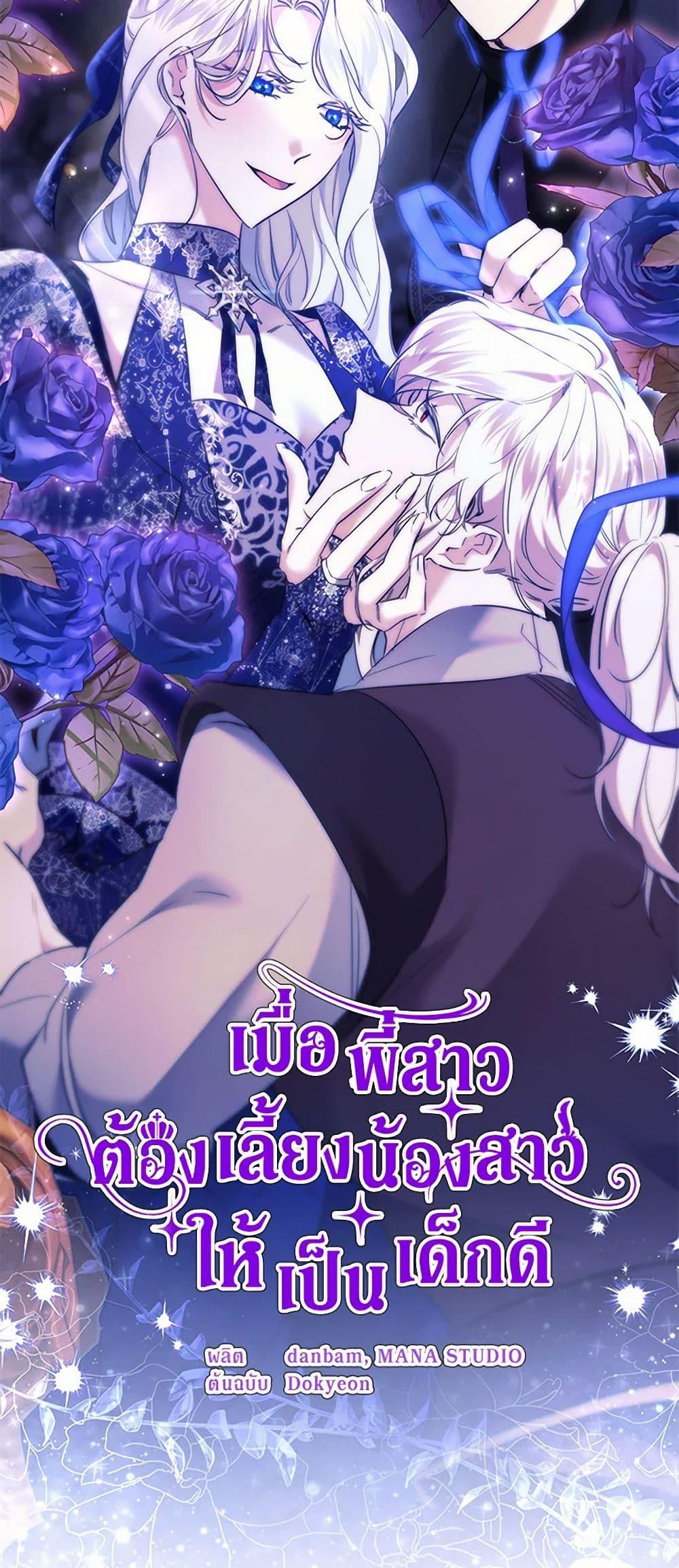 Manga-lc-com อ่านมังงะ อ่านการ์ตูน ออนไลน์ ฟรี I Need to Raise My Sister Right ตอนที่ 1 2 3 4 5 6 7 8 9 10 11 12 13 14 ฟรี ไม่มีโฆษณา Manga-lc - อ่าน มังงะ อ่าน การ์ตูน ออนไลน์ อ่านมังงะ ฟรี