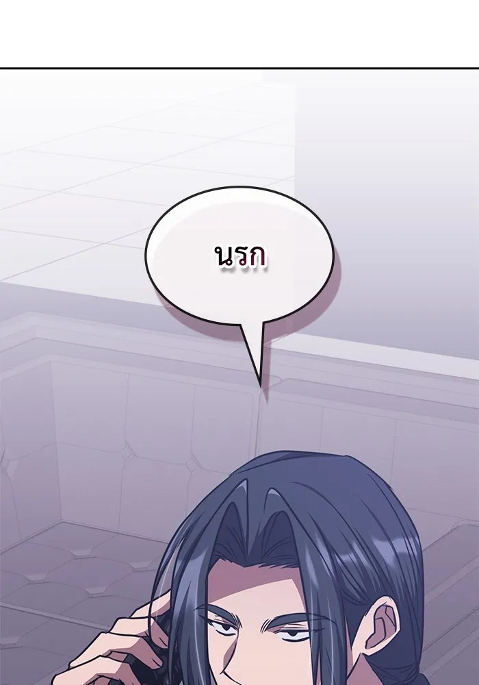 ฮีลเลอร์ตัวพ่อขอฟาดเรียบ ตอนที่ 40 รูปที่ 107