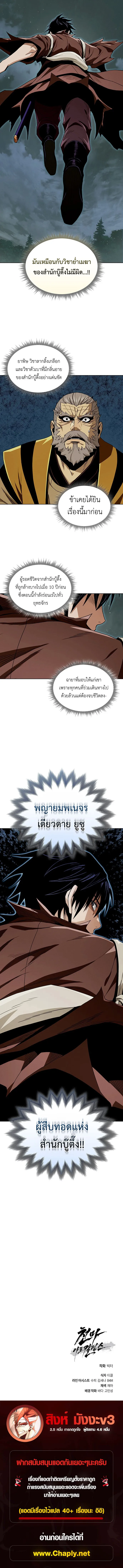 Manga-lc-com อ่านมังงะ อ่านการ์ตูน ออนไลน์ ฟรี The Heavenly Demon’s Apocalypse ตอนที่ 1 2 3 4 5 6 7 8 9 10 11 12 13 14 ฟรี ไม่มีโฆษณา Manga-lc - อ่าน มังงะ อ่าน การ์ตูน ออนไลน์ อ่านมังงะ ฟรี