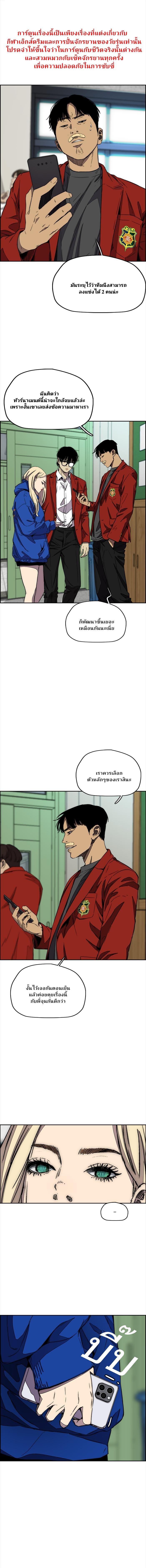 Manga-lc-com อ่านมังงะ อ่านการ์ตูน ออนไลน์ ฟรี Wind Breaker ปั่นสู้ฝัน ตอนที่ 1 2 3 4 5 6 7 8 9 10 11 12 13 14 ฟรี ไม่มีโฆษณา Manga-lc - อ่าน มังงะ อ่าน การ์ตูน ออนไลน์ อ่านมังงะ ฟรี