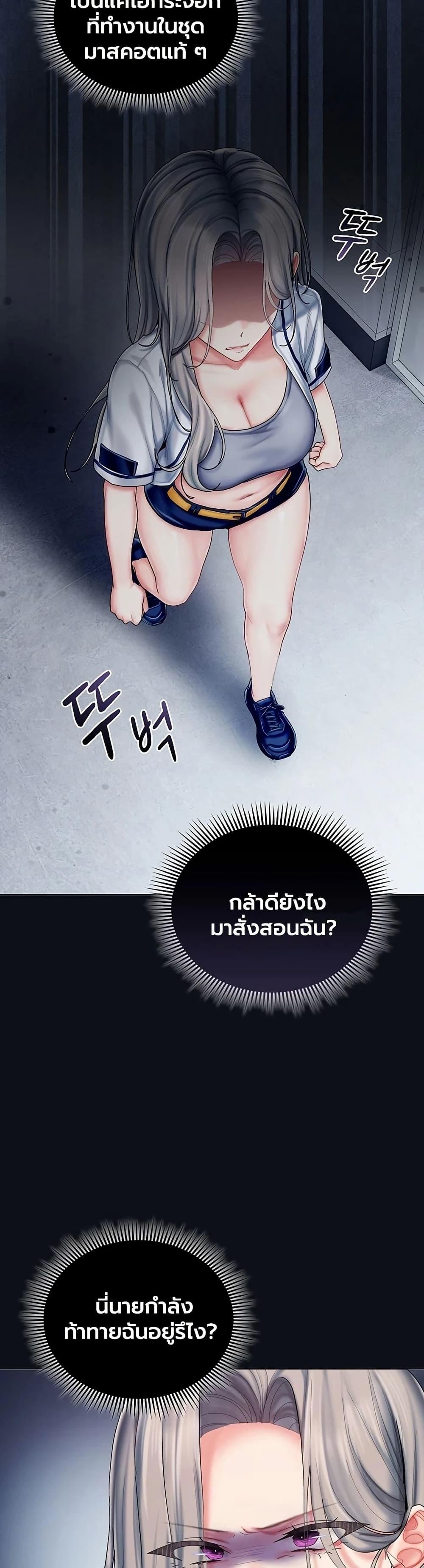 Doujin-Lc- อ่าน โดจิน มังฮวา เกาหลี ญี่ปุ่น จีน แปลไทย Cheer Love ตอนที่ 1 2 3 4 5 6 7 8 9 10 11 12 13 14 ฟรี ไม่มีโฆษณา อ่าน โดจิน Manhwa เกาหลี ญี่ปุ่น จีน เรามีครบ คัดมาให้เน้นๆ โดจิน 18+ รับประกันความฟินโดย  Doujin Lc