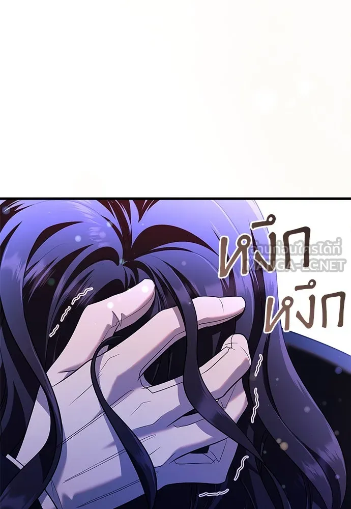 จักรพรรดิคลั่งรักที่เด็กกว่าฉันพันปี ตอนที่ 41 รูปที่ 60