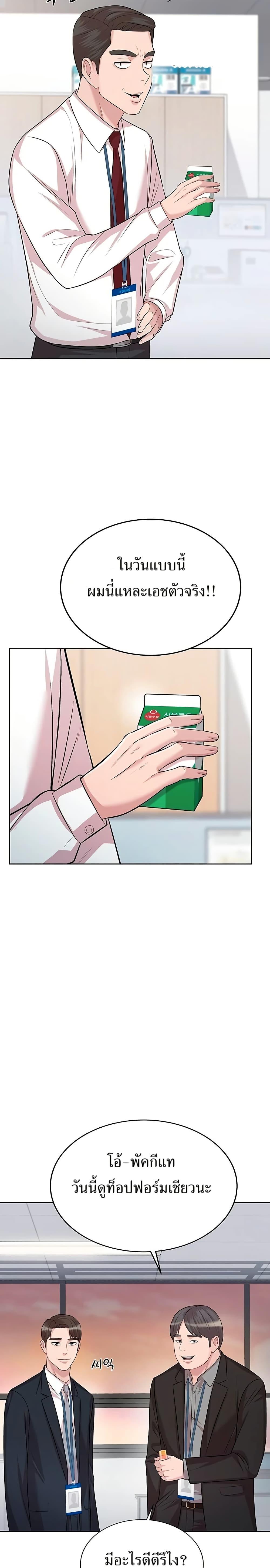 Manga-lc-com อ่านมังงะ อ่านการ์ตูน ออนไลน์ ฟรี Lotto 1st Place Winner Goes to Work Too ตอนที่ 1 2 3 4 5 6 7 8 9 10 11 12 13 14 ฟรี ไม่มีโฆษณา Manga-lc - อ่าน มังงะ อ่าน การ์ตูน ออนไลน์ อ่านมังงะ ฟรี