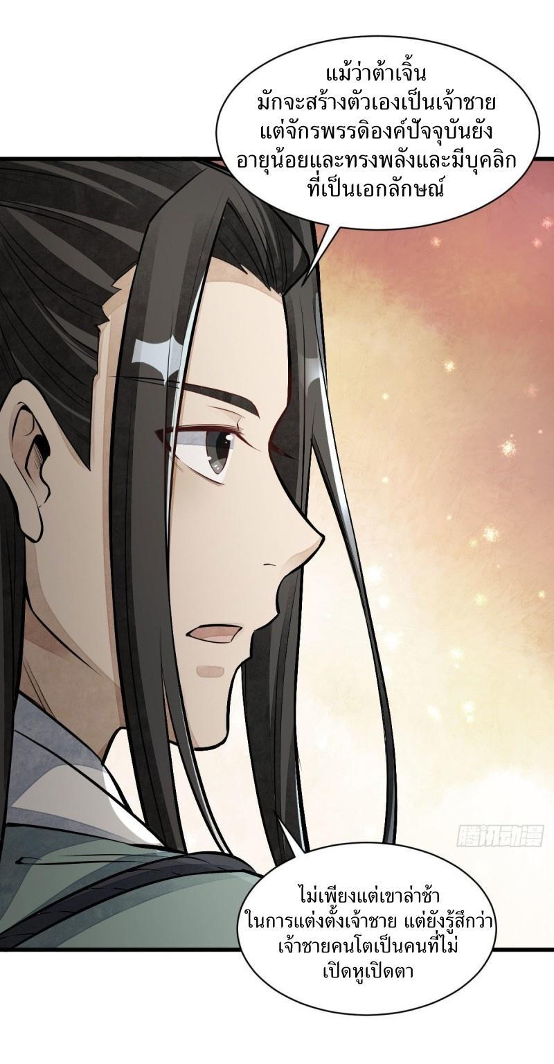 Manga-lc-com อ่านมังงะ อ่านการ์ตูน ออนไลน์ ฟรี Lan Ke Qi Yuan ตอนที่ 1 2 3 4 5 6 7 8 9 10 11 12 13 14 ฟรี ไม่มีโฆษณา Manga-lc - อ่าน มังงะ อ่าน การ์ตูน ออนไลน์ อ่านมังงะ ฟรี