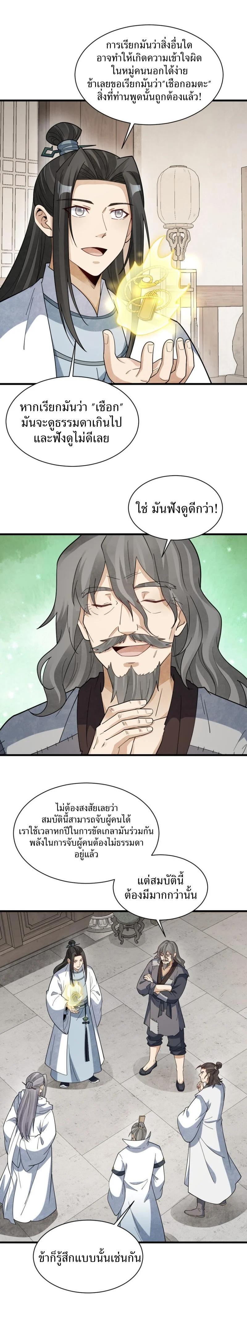 Manga-lc-com อ่านมังงะ อ่านการ์ตูน ออนไลน์ ฟรี Lan Ke Qi Yuan ตอนที่ 1 2 3 4 5 6 7 8 9 10 11 12 13 14 ฟรี ไม่มีโฆษณา Manga-lc - อ่าน มังงะ อ่าน การ์ตูน ออนไลน์ อ่านมังงะ ฟรี