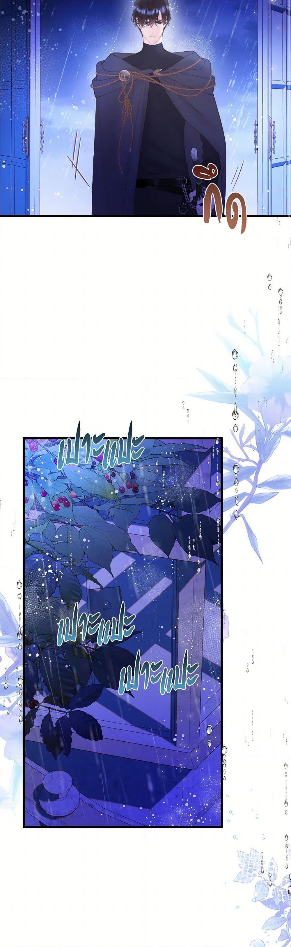 Manga-lc-com อ่านมังงะ อ่านการ์ตูน ออนไลน์ ฟรี Beatrice ตอนที่ 1 2 3 4 5 6 7 8 9 10 11 12 13 14 ฟรี ไม่มีโฆษณา Manga-lc - อ่าน มังงะ อ่าน การ์ตูน ออนไลน์ อ่านมังงะ ฟรี