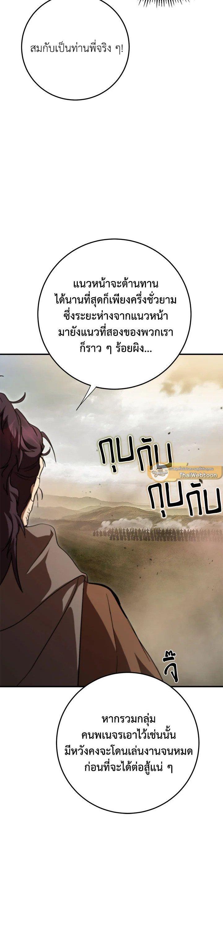 Manga-lc-com อ่านมังงะ อ่านการ์ตูน ออนไลน์ ฟรี Path of the Shaman ตอนที่ 1 2 3 4 5 6 7 8 9 10 11 12 13 14 ฟรี ไม่มีโฆษณา Manga-lc - อ่าน มังงะ อ่าน การ์ตูน ออนไลน์ อ่านมังงะ ฟรี