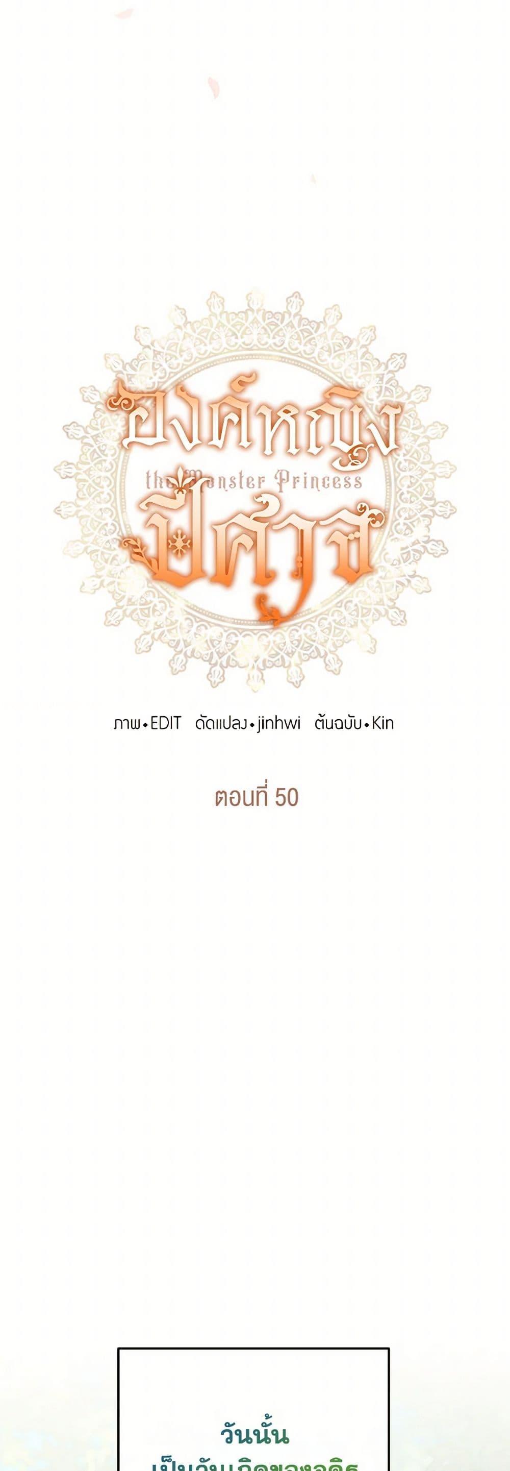 Manga-lc-com อ่านมังงะ อ่านการ์ตูน ออนไลน์ ฟรี Monster Princess ตอนที่ 1 2 3 4 5 6 7 8 9 10 11 12 13 14 ฟรี ไม่มีโฆษณา Manga-lc - อ่าน มังงะ อ่าน การ์ตูน ออนไลน์ อ่านมังงะ ฟรี