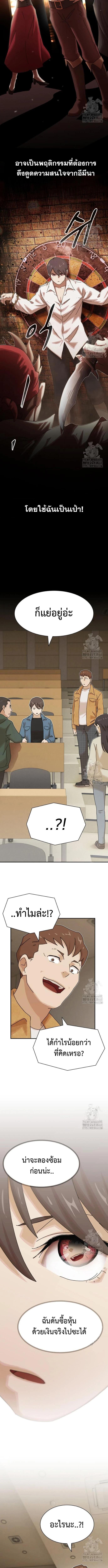 Manga-lc-com อ่านมังงะ อ่านการ์ตูน ออนไลน์ ฟรี The Genius Who Sees Through the World ตอนที่ 1 2 3 4 5 6 7 8 9 10 11 12 13 14 ฟรี ไม่มีโฆษณา Manga-lc - อ่าน มังงะ อ่าน การ์ตูน ออนไลน์ อ่านมังงะ ฟรี