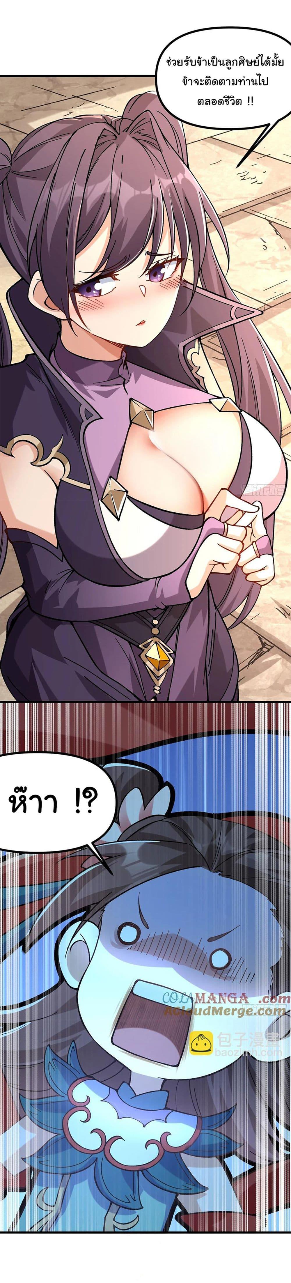 Manga-lc-com อ่านมังงะ อ่านการ์ตูน ออนไลน์ ฟรี I am very weak but I rely on my disciples to survive ตอนที่ 1 2 3 4 5 6 7 8 9 10 11 12 13 14 ฟรี ไม่มีโฆษณา Manga-lc - อ่าน มังงะ อ่าน การ์ตูน ออนไลน์ อ่านมังงะ ฟรี