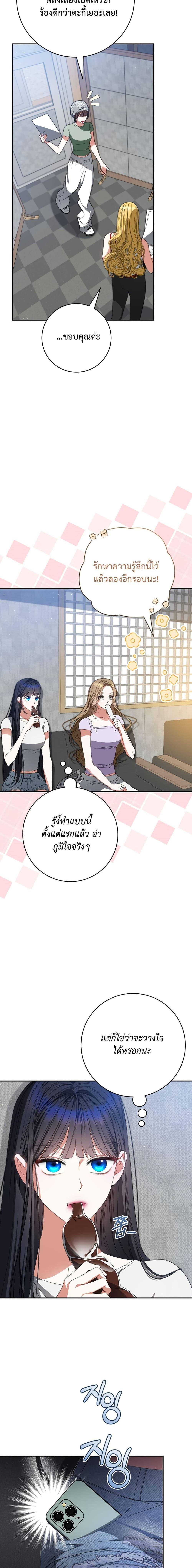 Manga-lc-com อ่านมังงะ อ่านการ์ตูน ออนไลน์ ฟรี I Became the Cursed Idol Leader ตอนที่ 1 2 3 4 5 6 7 8 9 10 11 12 13 14 ฟรี ไม่มีโฆษณา Manga-lc - อ่าน มังงะ อ่าน การ์ตูน ออนไลน์ อ่านมังงะ ฟรี