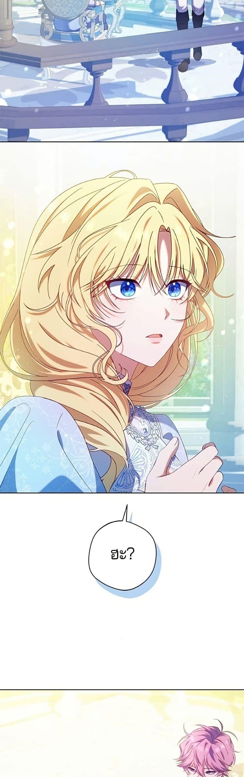 Manga-lc-com อ่านมังงะ อ่านการ์ตูน ออนไลน์ ฟรี I’m a Villainess, but I Won’t Live Like One ตอนที่ 1 2 3 4 5 6 7 8 9 10 11 12 13 14 ฟรี ไม่มีโฆษณา Manga-lc - อ่าน มังงะ อ่าน การ์ตูน ออนไลน์ อ่านมังงะ ฟรี