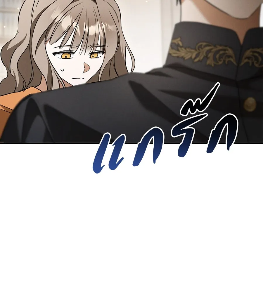 เรือนจำรัก ตอนที่ 29 รูปที่ 98