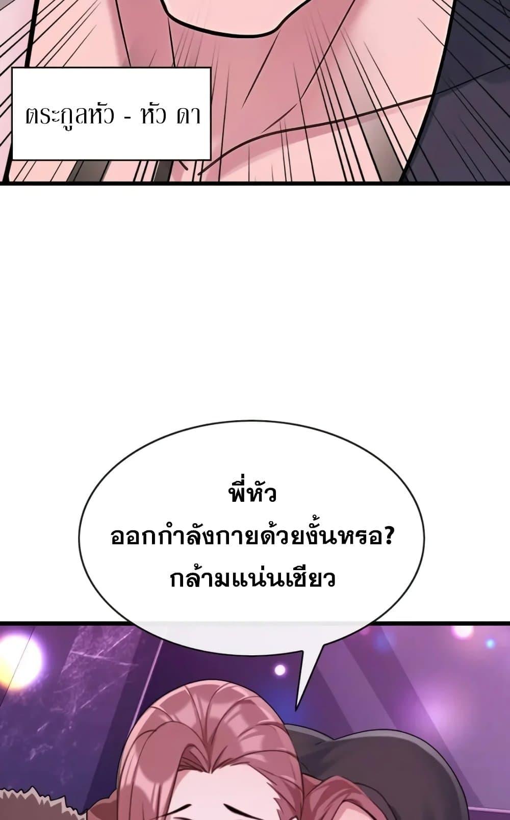 Manga-lc-com อ่านมังงะ อ่านการ์ตูน ออนไลน์ ฟรี The Big Boss Comes Down the Mountain Starting as a Male Secretary ตอนที่ 1 2 3 4 5 6 7 8 9 10 11 12 13 14 ฟรี ไม่มีโฆษณา Manga-lc - อ่าน มังงะ อ่าน การ์ตูน ออนไลน์ อ่านมังงะ ฟรี