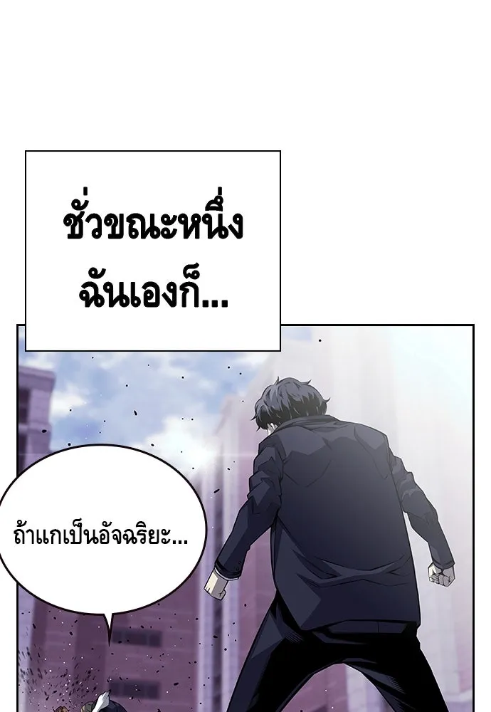 King Game ตอนที่ 2 แกเองก็คิดจะหืองั้นสิ รูปที่ 115