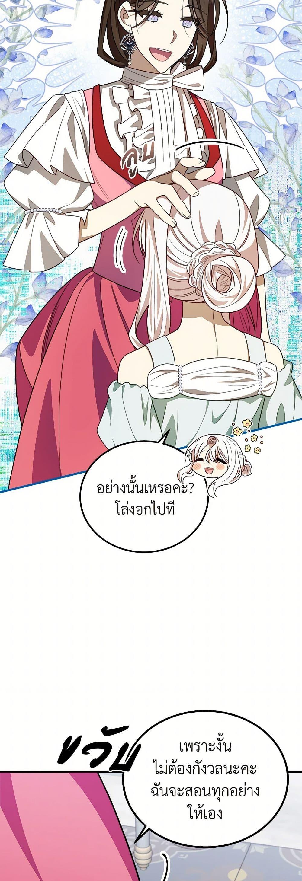 Manga-lc-com อ่านมังงะ อ่านการ์ตูน ออนไลน์ ฟรี Four Dangerous Brothers to My Rescue ตอนที่ 1 2 3 4 5 6 7 8 9 10 11 12 13 14 ฟรี ไม่มีโฆษณา Manga-lc - อ่าน มังงะ อ่าน การ์ตูน ออนไลน์ อ่านมังงะ ฟรี