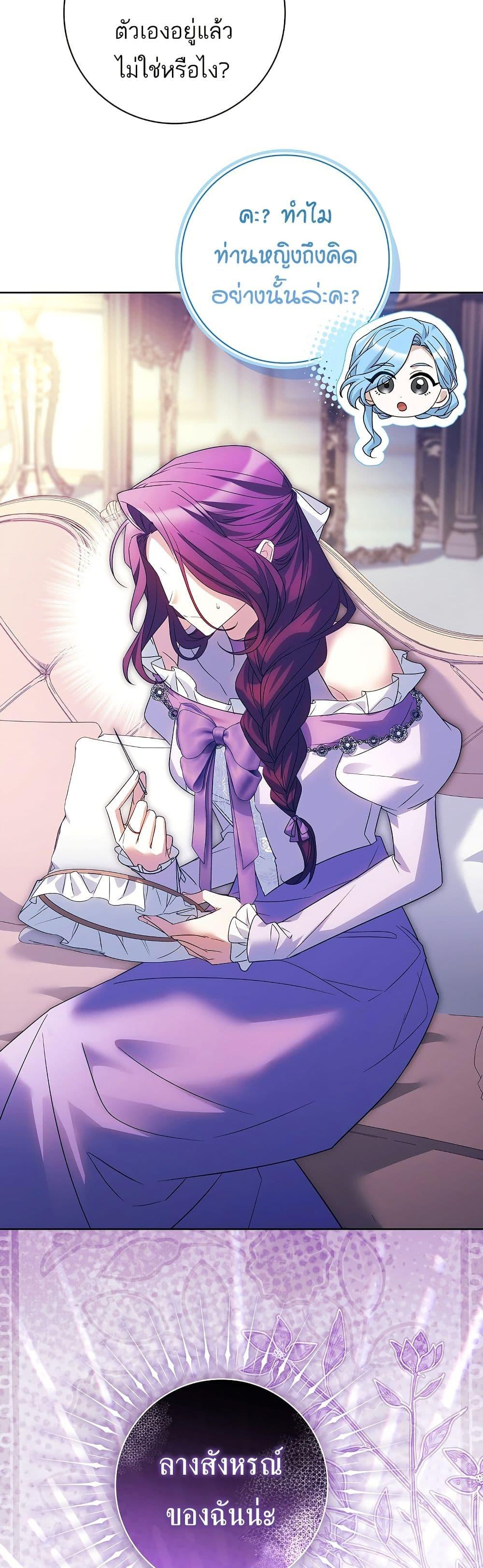 Manga-lc-com อ่านมังงะ อ่านการ์ตูน ออนไลน์ ฟรี Honey, Why Can’t We Get a Divorce ตอนที่ 1 2 3 4 5 6 7 8 9 10 11 12 13 14 ฟรี ไม่มีโฆษณา Manga-lc - อ่าน มังงะ อ่าน การ์ตูน ออนไลน์ อ่านมังงะ ฟรี