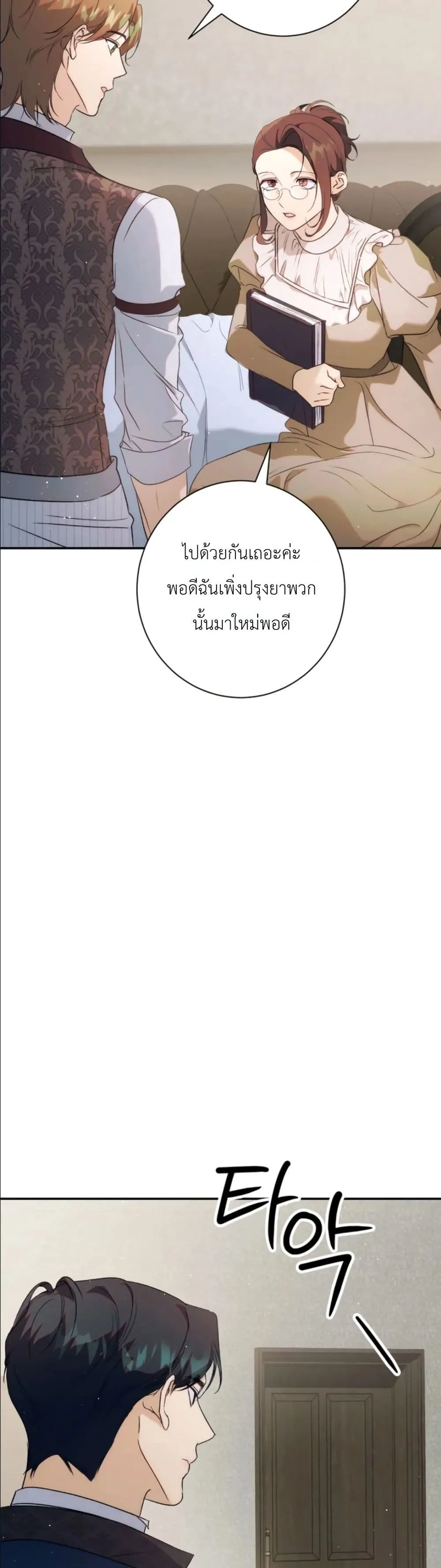 Manga-lc-com อ่านมังงะ อ่านการ์ตูน ออนไลน์ ฟรี Dating the Emperor in Secret, but I Don’t Know About It ตอนที่ 1 2 3 4 5 6 7 8 9 10 11 12 13 14 ฟรี ไม่มีโฆษณา Manga-lc - อ่าน มังงะ อ่าน การ์ตูน ออนไลน์ อ่านมังงะ ฟรี