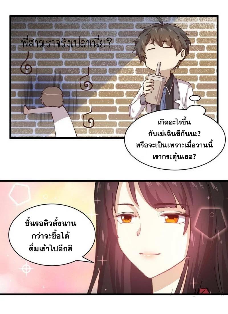 Manga-lc-com อ่านมังงะ อ่านการ์ตูน ออนไลน์ ฟรี Immortal Swordsman in the Reverse World ตอนที่ 1 2 3 4 5 6 7 8 9 10 11 12 13 14 ฟรี ไม่มีโฆษณา Manga-lc - อ่าน มังงะ อ่าน การ์ตูน ออนไลน์ อ่านมังงะ ฟรี
