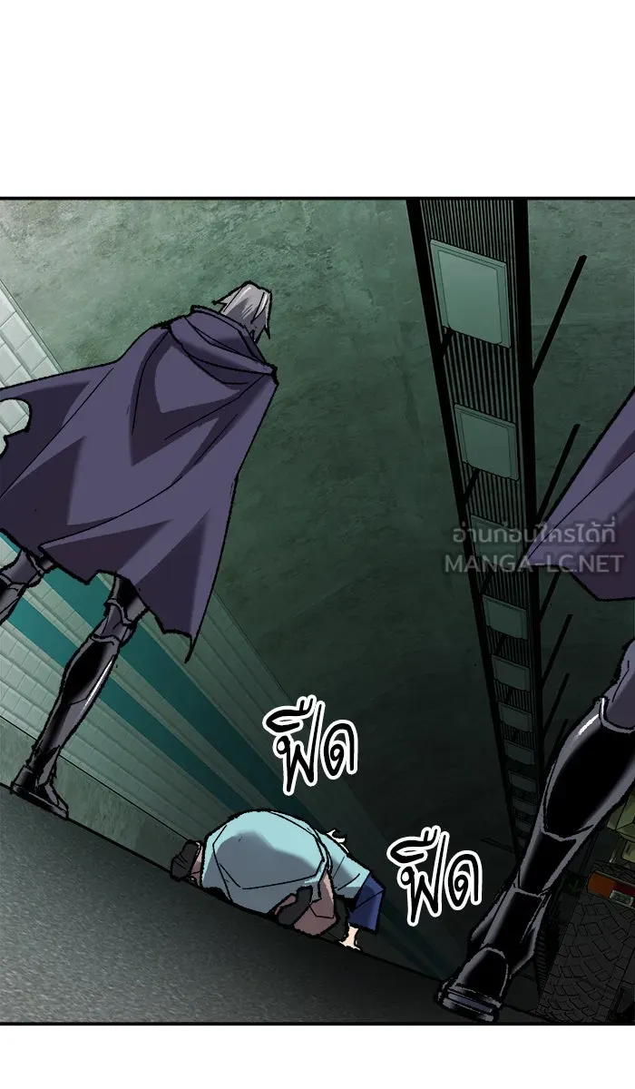 ยอดคนเลเวลทะลุ ตอนที่ 30 ไล่ล่า รูปที่ 84