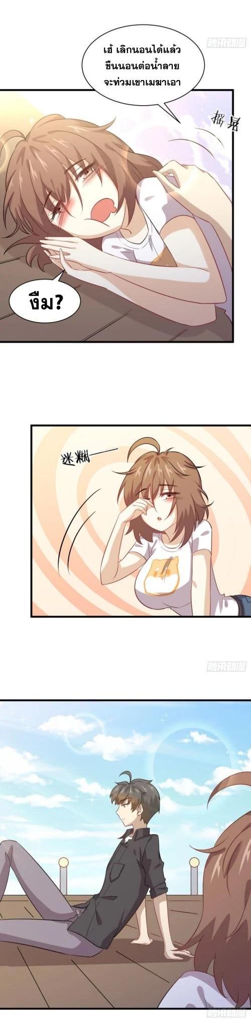 Manga-lc-com อ่านมังงะ อ่านการ์ตูน ออนไลน์ ฟรี Immortal Swordsman in the Reverse World ตอนที่ 1 2 3 4 5 6 7 8 9 10 11 12 13 14 ฟรี ไม่มีโฆษณา Manga-lc - อ่าน มังงะ อ่าน การ์ตูน ออนไลน์ อ่านมังงะ ฟรี