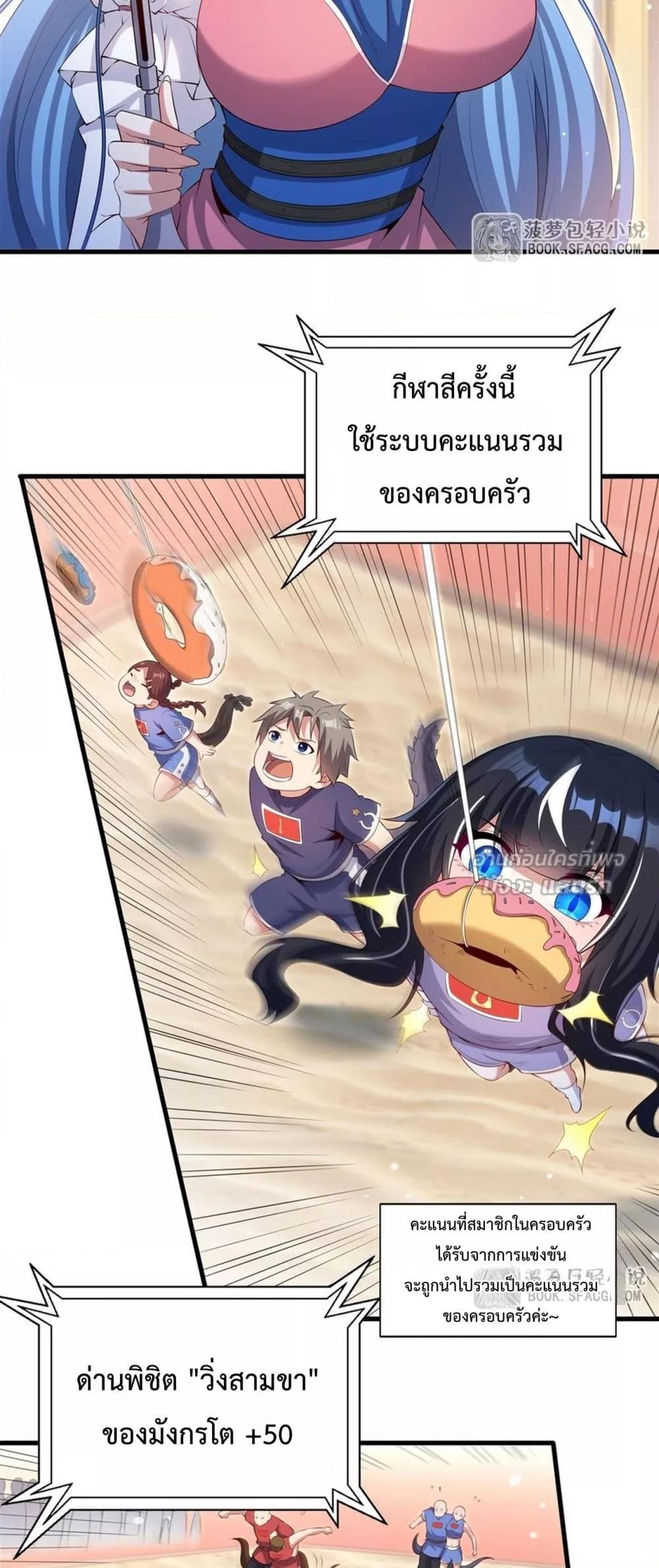 Manga-lc-com อ่านมังงะ อ่านการ์ตูน ออนไลน์ ฟรี MalevolentDrag ตอนที่ 1 2 3 4 5 6 7 8 9 10 11 12 13 14 ฟรี ไม่มีโฆษณา Manga-lc - อ่าน มังงะ อ่าน การ์ตูน ออนไลน์ อ่านมังงะ ฟรี