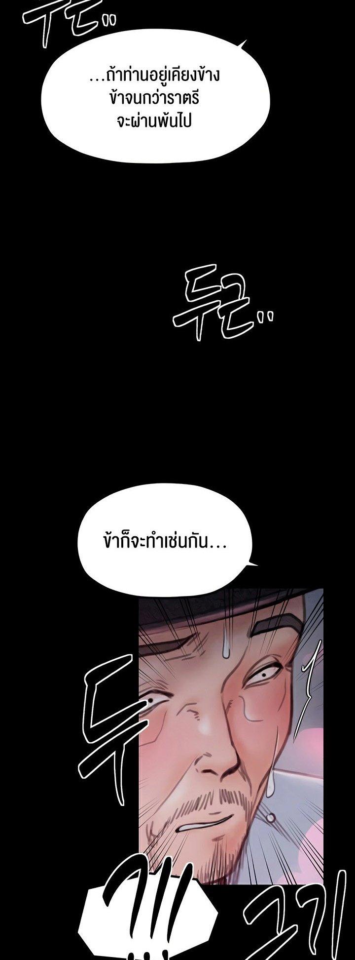 Doujin-Lc- อ่าน โดจิน มังฮวา เกาหลี ญี่ปุ่น จีน แปลไทย The Servant’s Story ตอนที่ 1 2 3 4 5 6 7 8 9 10 11 12 13 14 ฟรี ไม่มีโฆษณา อ่าน โดจิน Manhwa เกาหลี ญี่ปุ่น จีน เรามีครบ คัดมาให้เน้นๆ โดจิน 18+ รับประกันความฟินโดย  Doujin Lc