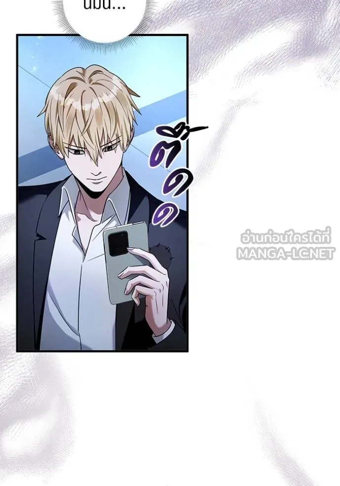 เชื่อเถอะ ฉันเป็นฮัน ตอนที่ 38 รูปที่ 106