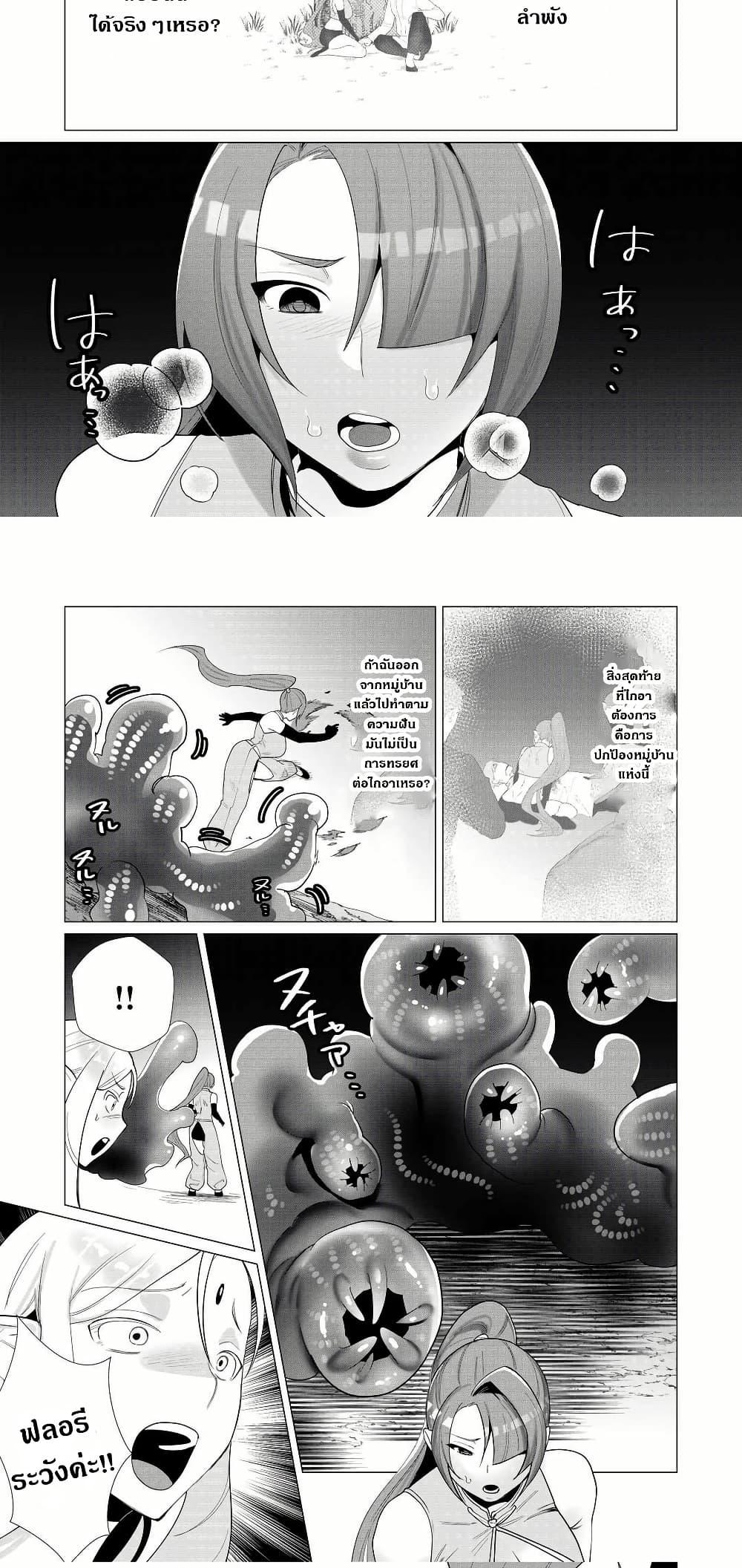 Manga-lc-com อ่านมังงะ อ่านการ์ตูน ออนไลน์ ฟรี The Hero Wants a Married Woman as a Reward ตอนที่ 1 2 3 4 5 6 7 8 9 10 11 12 13 14 ฟรี ไม่มีโฆษณา Manga-lc - อ่าน มังงะ อ่าน การ์ตูน ออนไลน์ อ่านมังงะ ฟรี