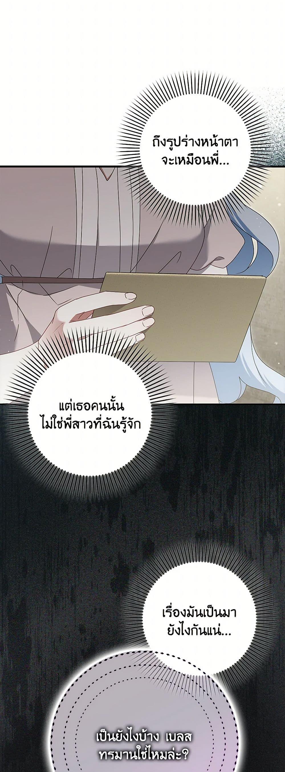 Manga-lc-com อ่านมังงะ อ่านการ์ตูน ออนไลน์ ฟรี That Fishery, I’ll take it ตอนที่ 1 2 3 4 5 6 7 8 9 10 11 12 13 14 ฟรี ไม่มีโฆษณา Manga-lc - อ่าน มังงะ อ่าน การ์ตูน ออนไลน์ อ่านมังงะ ฟรี