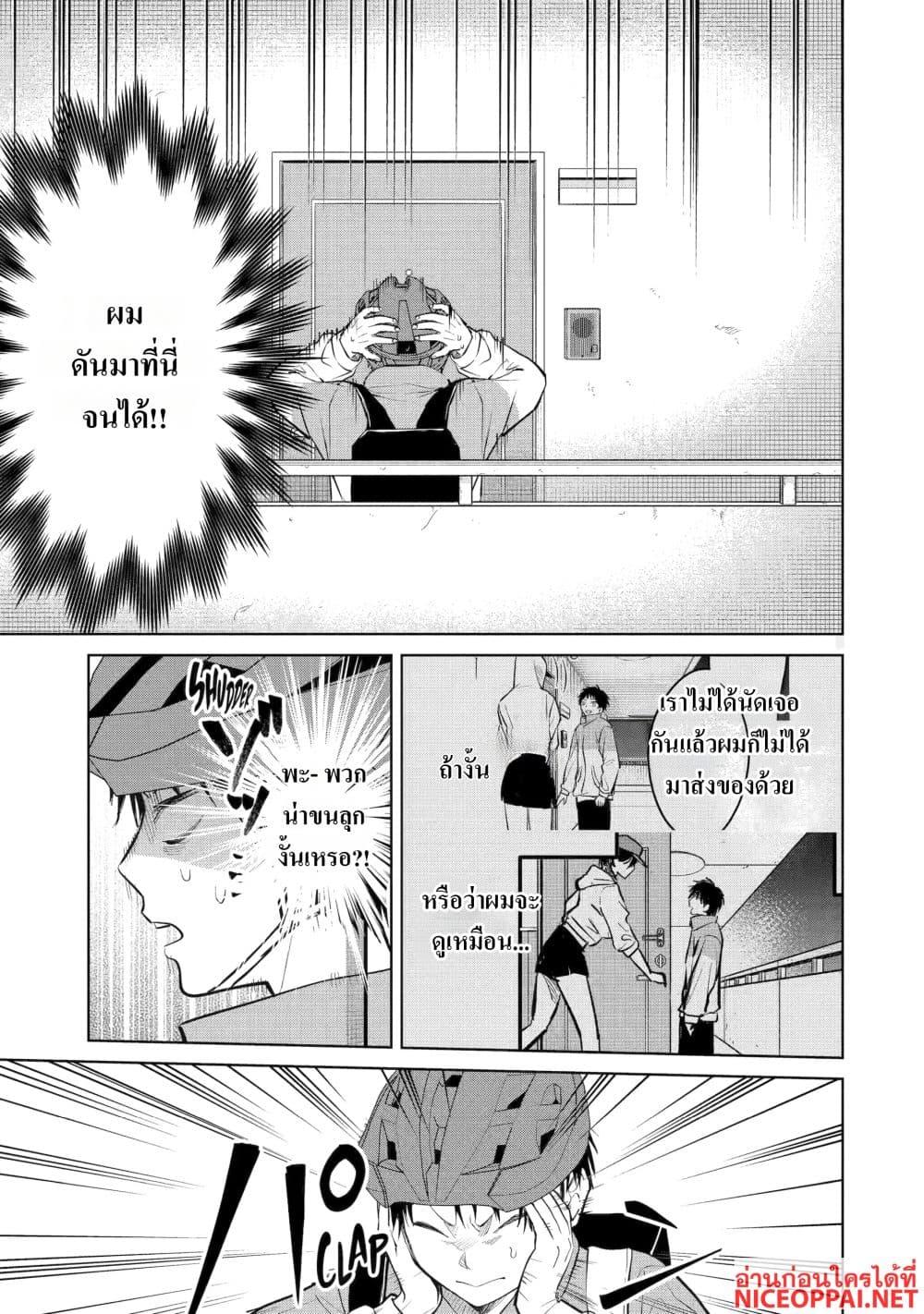 Manga-lc-com อ่านมังงะ อ่านการ์ตูน ออนไลน์ ฟรี The Story of a Scary Consignee ตอนที่ 1 2 3 4 5 6 7 8 9 10 11 12 13 14 ฟรี ไม่มีโฆษณา Manga-lc - อ่าน มังงะ อ่าน การ์ตูน ออนไลน์ อ่านมังงะ ฟรี