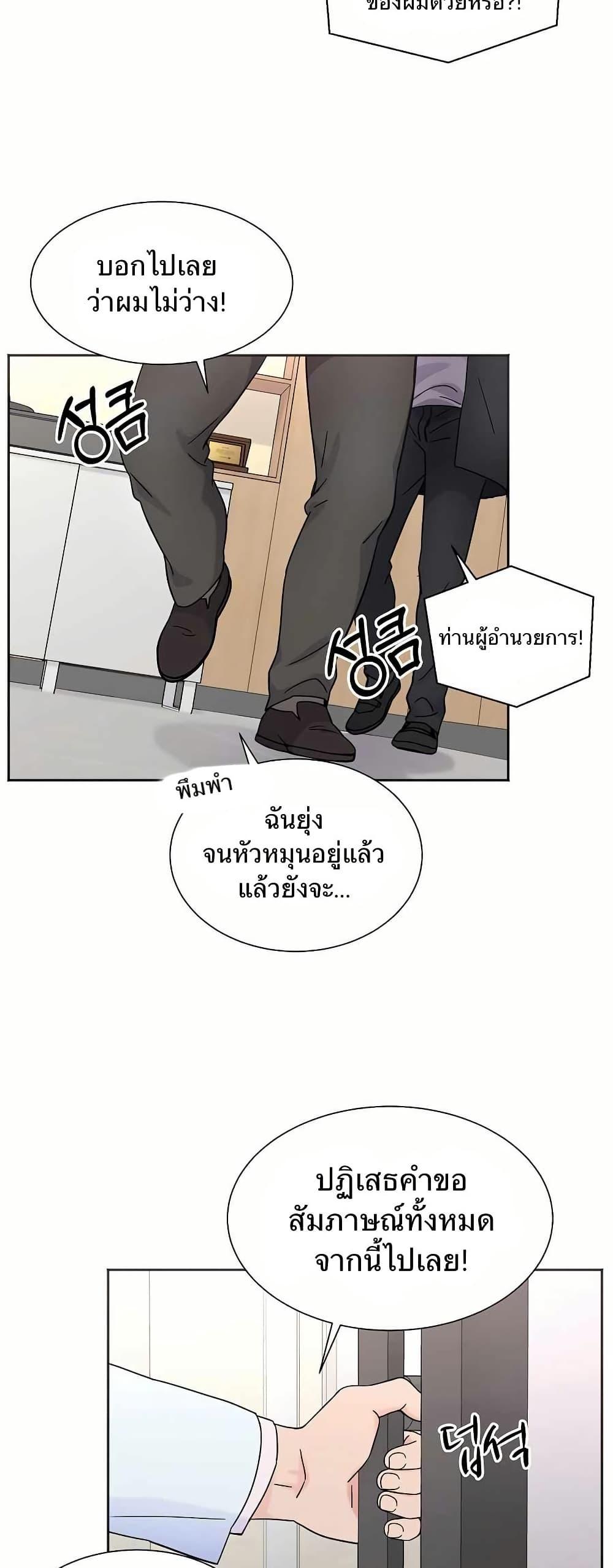 Manga-lc-com อ่านมังงะ อ่านการ์ตูน ออนไลน์ ฟรี Return of the Max-Level Doctor ตอนที่ 1 2 3 4 5 6 7 8 9 10 11 12 13 14 ฟรี ไม่มีโฆษณา Manga-lc - อ่าน มังงะ อ่าน การ์ตูน ออนไลน์ อ่านมังงะ ฟรี