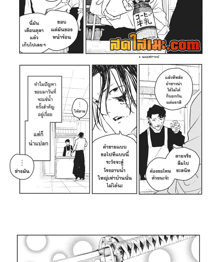 Manga-lc-com อ่านมังงะ อ่านการ์ตูน ออนไลน์ ฟรี Kagurabachi ตอนที่ 1 2 3 4 5 6 7 8 9 10 11 12 13 14 ฟรี ไม่มีโฆษณา Manga-lc - อ่าน มังงะ อ่าน การ์ตูน ออนไลน์ อ่านมังงะ ฟรี