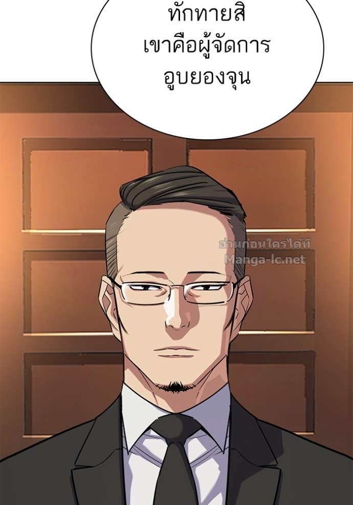 Doujin-Lc- อ่าน โดจิน มังฮวา เกาหลี ญี่ปุ่น จีน แปลไทย Reborn Rich ตอนที่ 1 2 3 4 5 6 7 8 9 10 11 12 13 14 ฟรี ไม่มีโฆษณา อ่าน โดจิน Manhwa เกาหลี ญี่ปุ่น จีน เรามีครบ คัดมาให้เน้นๆ โดจิน 18+ รับประกันความฟินโดย Doujin Lc