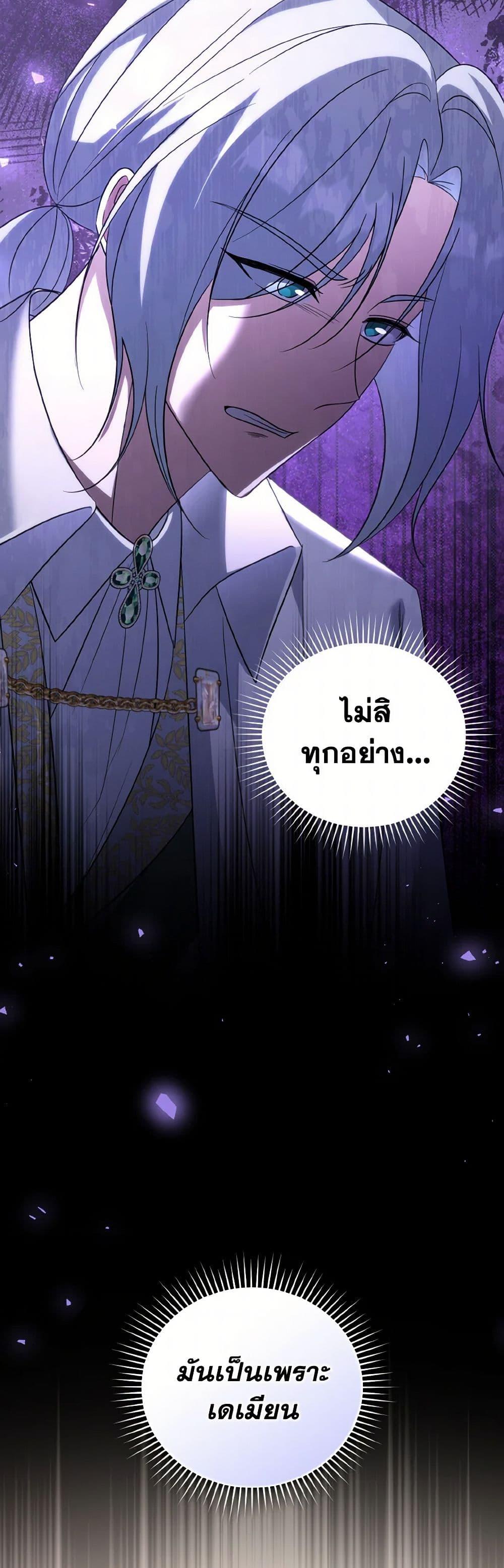 Manga-lc-com อ่านมังงะ อ่านการ์ตูน ออนไลน์ ฟรี I Plan To Become The Master Of A Stolen Family ตอนที่ 1 2 3 4 5 6 7 8 9 10 11 12 13 14 ฟรี ไม่มีโฆษณา Manga-lc - อ่าน มังงะ อ่าน การ์ตูน ออนไลน์ อ่านมังงะ ฟรี