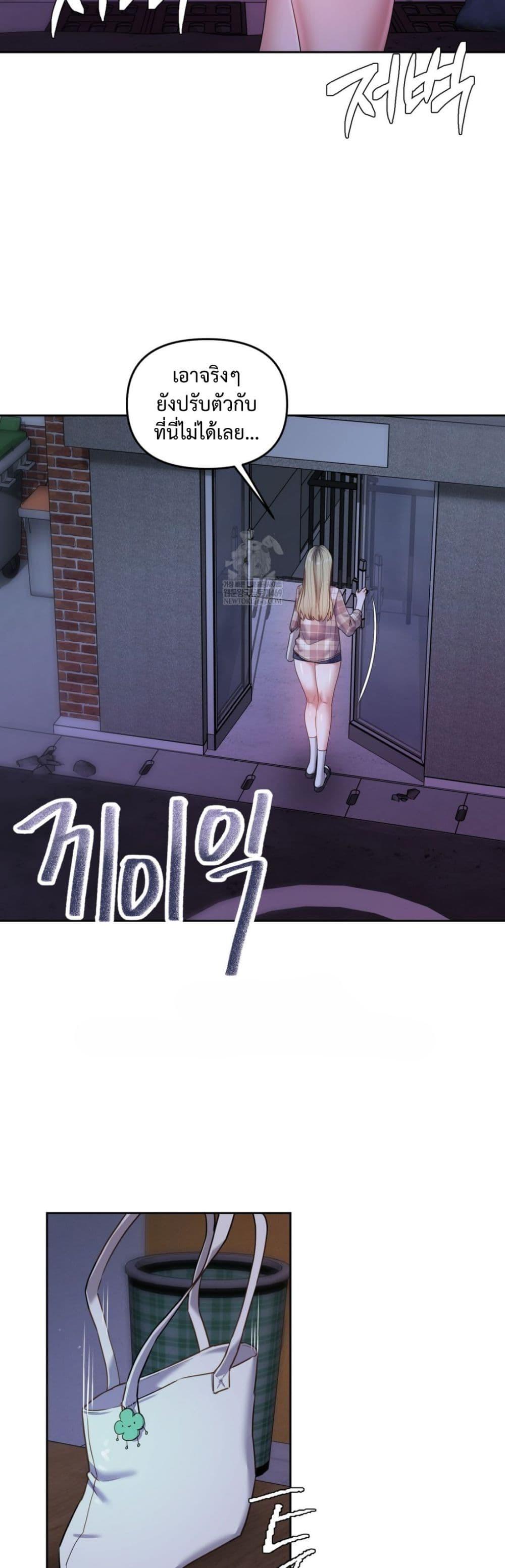 Doujin-Lc- อ่าน โดจิน มังฮวา เกาหลี ญี่ปุ่น จีน แปลไทย The Professor ตอนที่ 1 2 3 4 5 6 7 8 9 10 11 12 13 14 ฟรี ไม่มีโฆษณา อ่าน โดจิน Manhwa เกาหลี ญี่ปุ่น จีน เรามีครบ คัดมาให้เน้นๆ โดจิน 18+ รับประกันความฟินโดย  Doujin Lc
