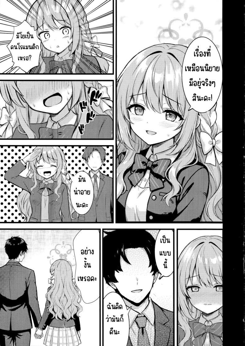 Doujin-Lc- อ่าน โดจิน มังฮวา เกาหลี ญี่ปุ่น จีน แปลไทย ครั้งแรก (Yakko) (Blue Archive) ตอนที่ 1 2 3 4 5 6 7 8 9 10 11 12 13 14 ฟรี ไม่มีโฆษณา อ่าน โดจิน Manhwa เกาหลี ญี่ปุ่น จีน เรามีครบ คัดมาให้เน้นๆ โดจิน 18+ รับประกันความฟินโดย  Doujin Lc
