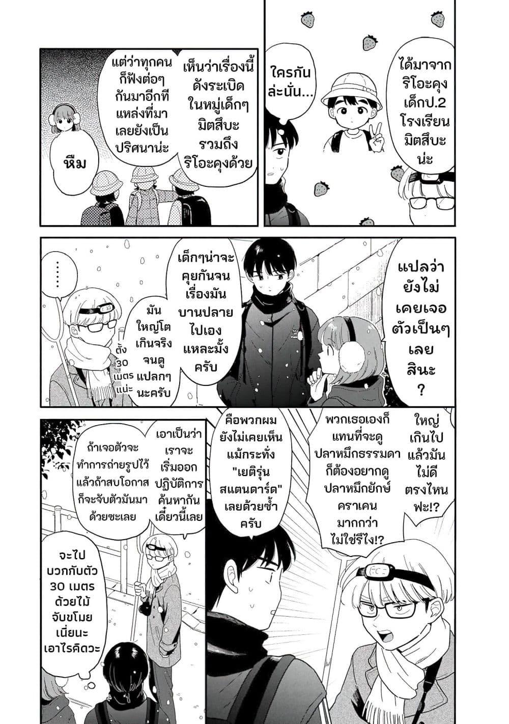Manga-lc-com อ่านมังงะ อ่านการ์ตูน ออนไลน์ ฟรี Houkago Kitaku Biyori ตอนที่ 1 2 3 4 5 6 7 8 9 10 11 12 13 14 ฟรี ไม่มีโฆษณา Manga-lc - อ่าน มังงะ อ่าน การ์ตูน ออนไลน์ อ่านมังงะ ฟรี