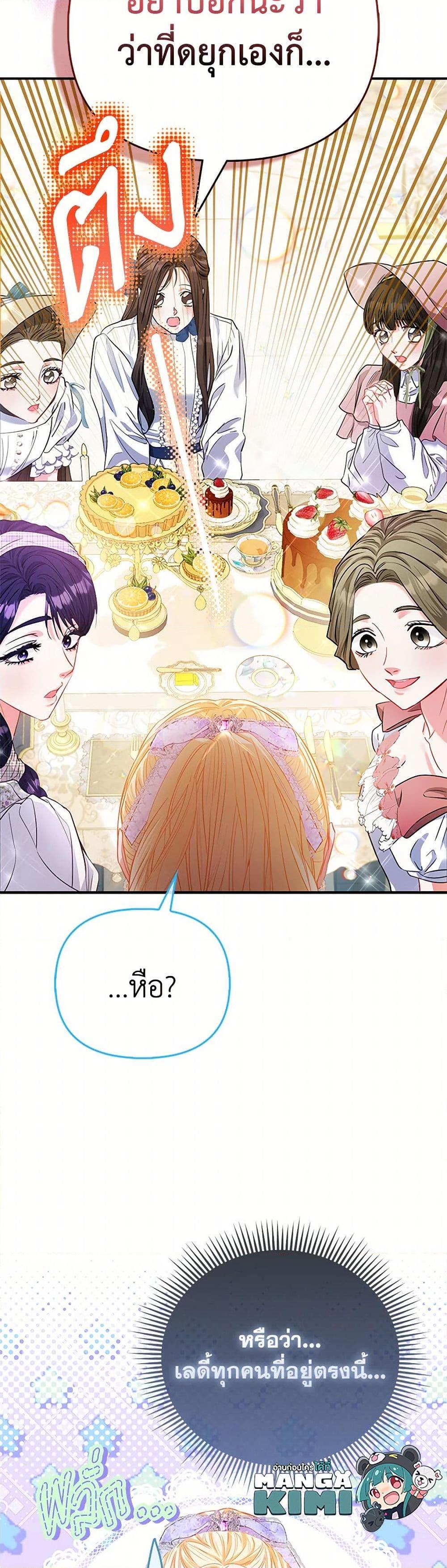 Manga-lc-com อ่านมังงะ อ่านการ์ตูน ออนไลน์ ฟรี I’m the Princess of All ตอนที่ 1 2 3 4 5 6 7 8 9 10 11 12 13 14 ฟรี ไม่มีโฆษณา Manga-lc - อ่าน มังงะ อ่าน การ์ตูน ออนไลน์ อ่านมังงะ ฟรี