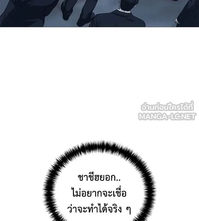 มัจจุราช ตอนที่ 8 รูปที่ 56