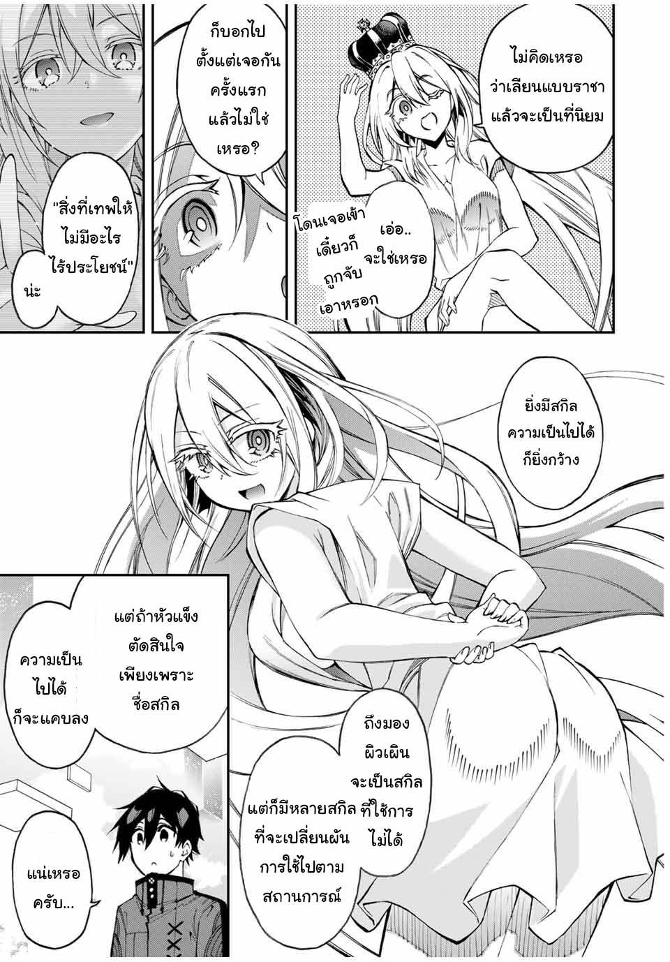 Manga-lc-com อ่านมังงะ อ่านการ์ตูน ออนไลน์ ฟรี Rettoujin no Maken Tsukai ตอนที่ 1 2 3 4 5 6 7 8 9 10 11 12 13 14 ฟรี ไม่มีโฆษณา Manga-lc - อ่าน มังงะ อ่าน การ์ตูน ออนไลน์ อ่านมังงะ ฟรี