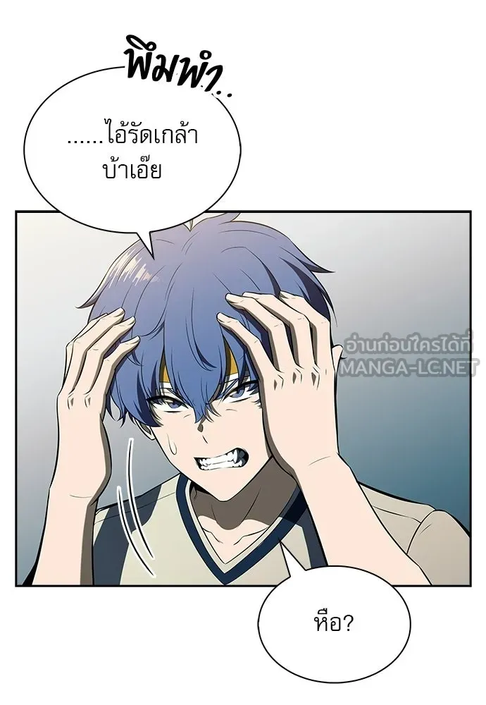 ครัวผู้กล้าท้าให้ชิม ตอนที่ 40 รูปที่ 39