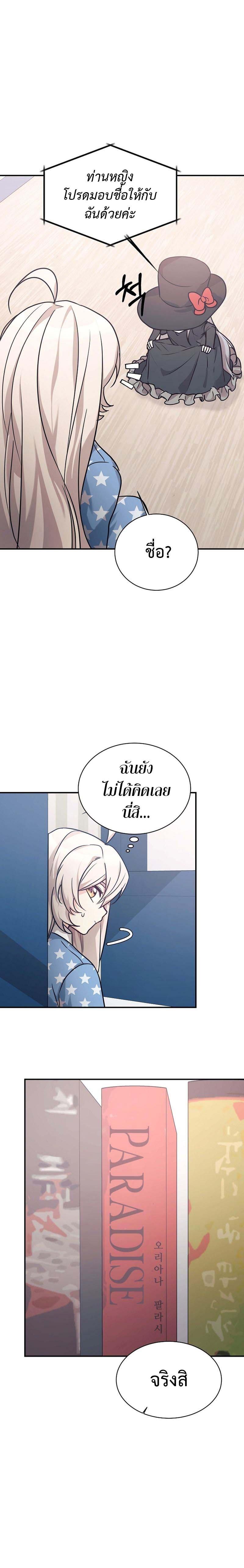 Manga-lc-com อ่านมังงะ อ่านการ์ตูน ออนไลน์ ฟรี My Daughter is a Dragon! ตอนที่ 1 2 3 4 5 6 7 8 9 10 11 12 13 14 ฟรี ไม่มีโฆษณา Manga-lc - อ่าน มังงะ อ่าน การ์ตูน ออนไลน์ อ่านมังงะ ฟรี