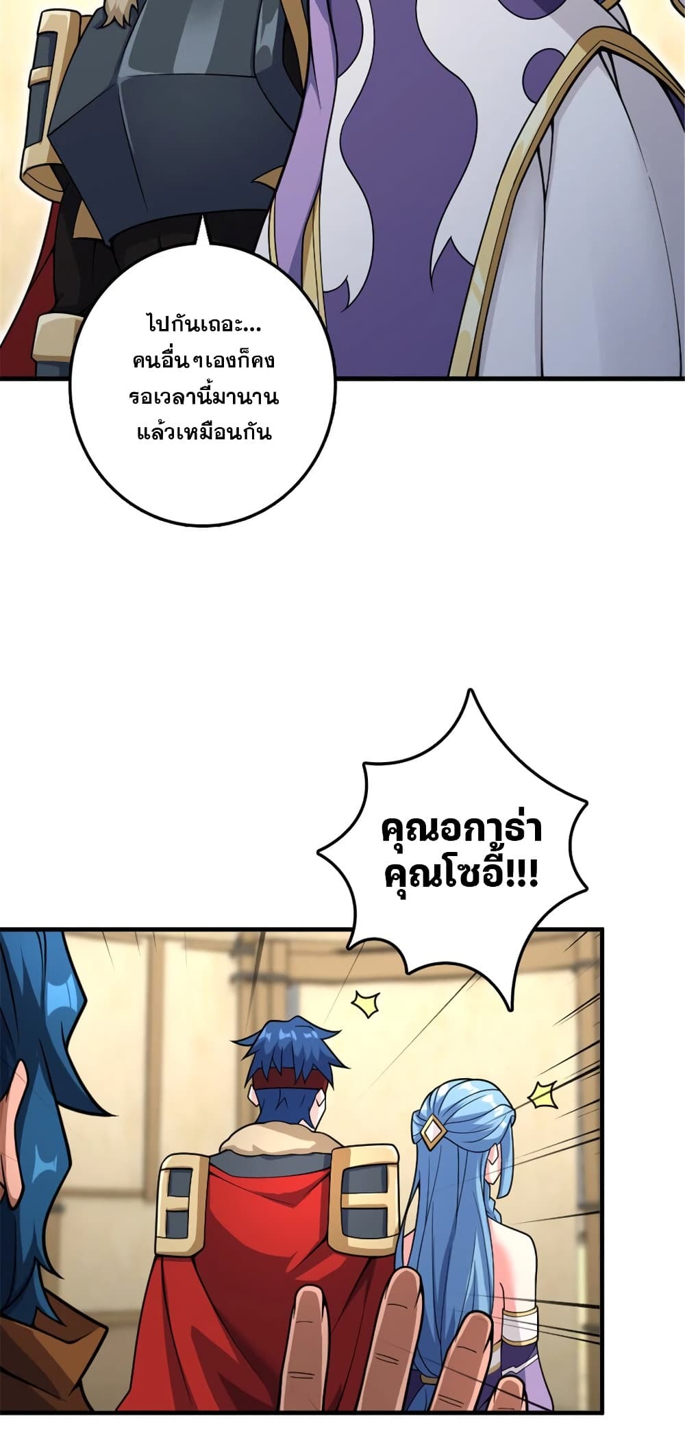 Manga-lc-com อ่านมังงะ อ่านการ์ตูน ออนไลน์ ฟรี Release That Witch ตอนที่ 1 2 3 4 5 6 7 8 9 10 11 12 13 14 ฟรี ไม่มีโฆษณา Manga-lc - อ่าน มังงะ อ่าน การ์ตูน ออนไลน์ อ่านมังงะ ฟรี