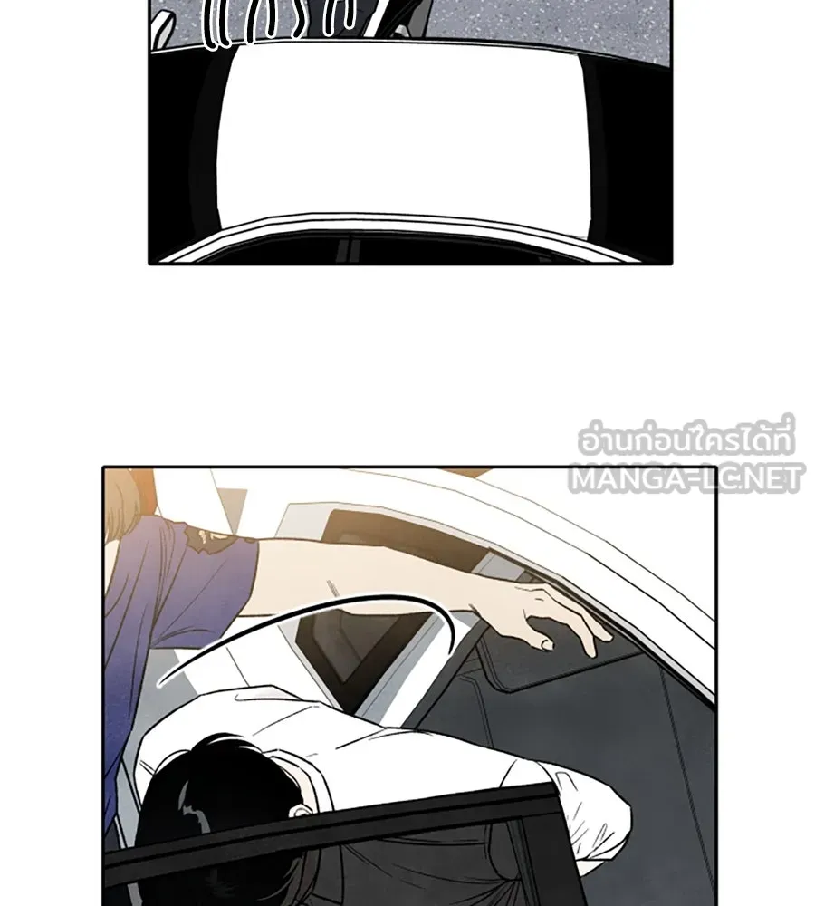 เหตุผลของคนไม่อยากอยู่ ตอนที่ 87 รูปที่ 6