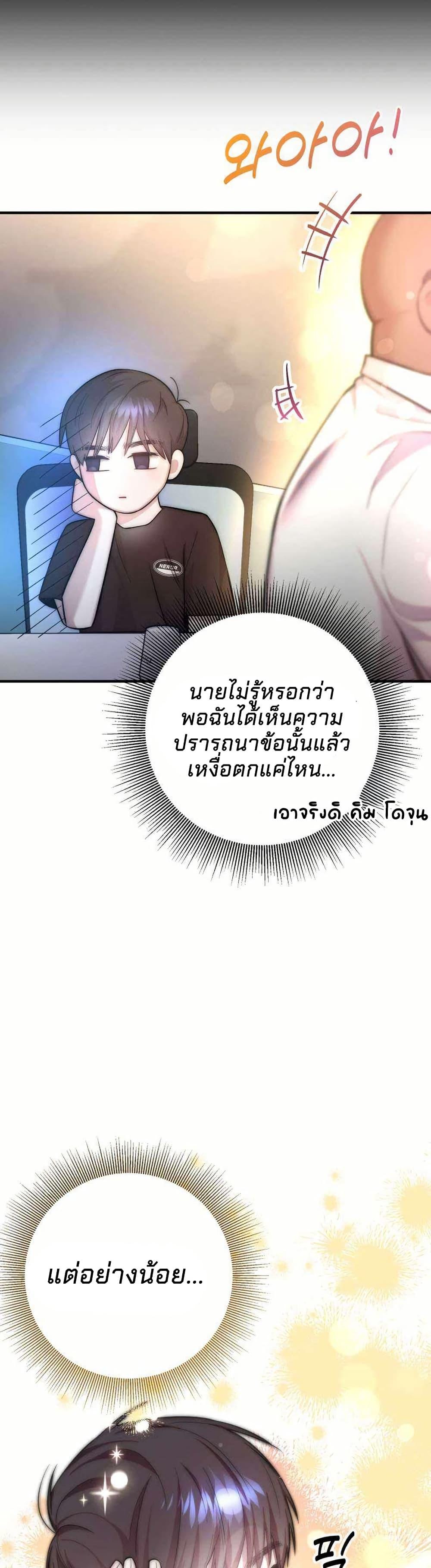 Manga-lc-com อ่านมังงะ อ่านการ์ตูน ออนไลน์ ฟรี Acting Genius, TOP Idol! ตอนที่ 1 2 3 4 5 6 7 8 9 10 11 12 13 14 ฟรี ไม่มีโฆษณา Manga-lc - อ่าน มังงะ อ่าน การ์ตูน ออนไลน์ อ่านมังงะ ฟรี