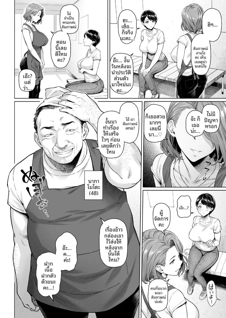 Doujin-Lc- อ่าน โดจิน มังฮวา เกาหลี ญี่ปุ่น จีน แปลไทย ธุรกิจเสริมของร้านขายเบนโตะ (Shirano Jin) ตอนที่ 1 2 3 4 5 6 7 8 9 10 11 12 13 14 ฟรี ไม่มีโฆษณา อ่าน โดจิน Manhwa เกาหลี ญี่ปุ่น จีน เรามีครบ คัดมาให้เน้นๆ โดจิน 18+ รับประกันความฟินโดย  Doujin Lc
