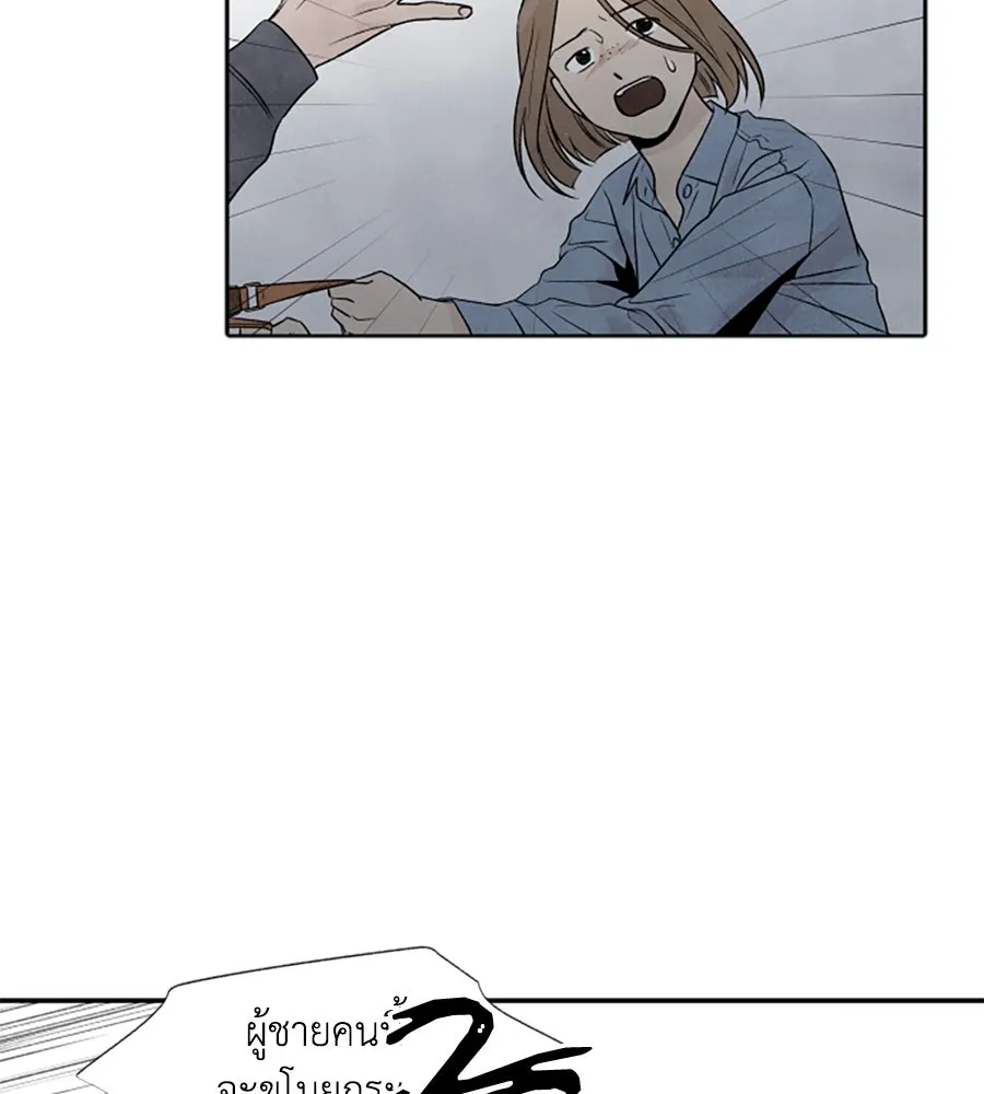 เหตุผลของคนไม่อยากอยู่ ตอนที่ 32 รูปที่ 14