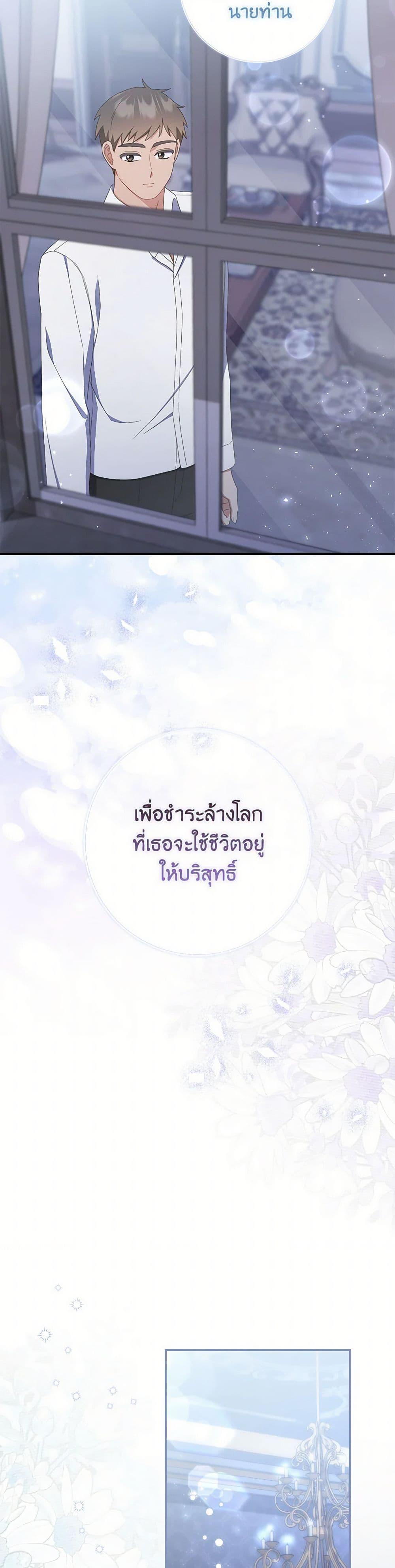 Manga-lc-com อ่านมังงะ อ่านการ์ตูน ออนไลน์ ฟรี I Listened to My Husband and Brought In a Lover ตอนที่ 1 2 3 4 5 6 7 8 9 10 11 12 13 14 ฟรี ไม่มีโฆษณา Manga-lc - อ่าน มังงะ อ่าน การ์ตูน ออนไลน์ อ่านมังงะ ฟรี