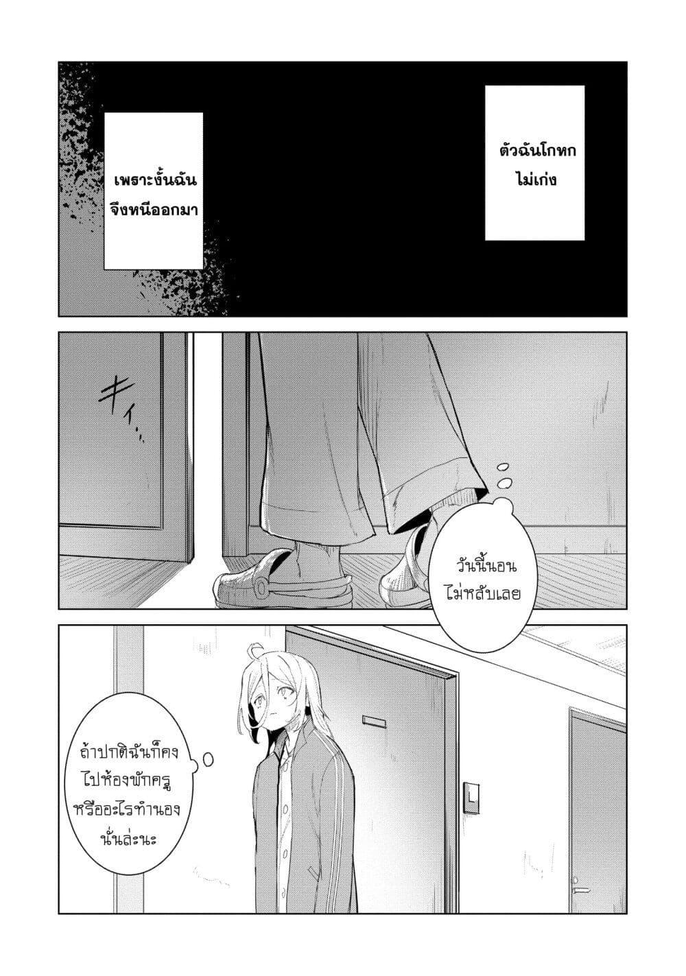 Manga-lc-com อ่านมังงะ อ่านการ์ตูน ออนไลน์ ฟรี Futsu to Bakemono ตอนที่ 1 2 3 4 5 6 7 8 9 10 11 12 13 14 ฟรี ไม่มีโฆษณา Manga-lc - อ่าน มังงะ อ่าน การ์ตูน ออนไลน์ อ่านมังงะ ฟรี